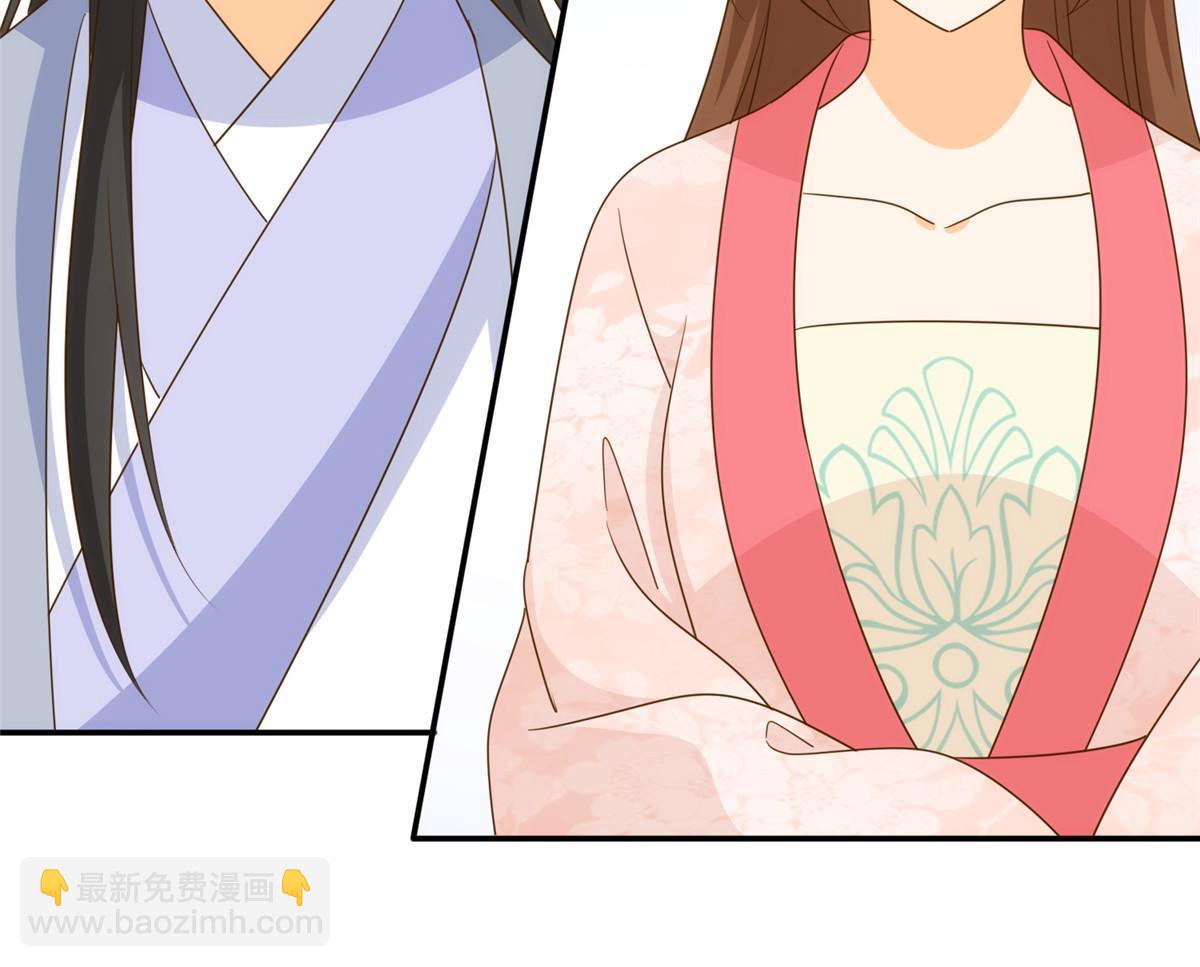 《庶女攻略（《锦心似玉》漫画版）》第九十一话 第50页