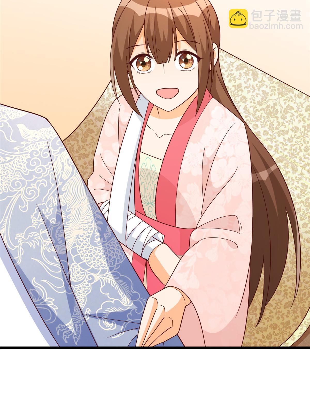 《庶女攻略（《锦心似玉》漫画版）》第九十话 第18页