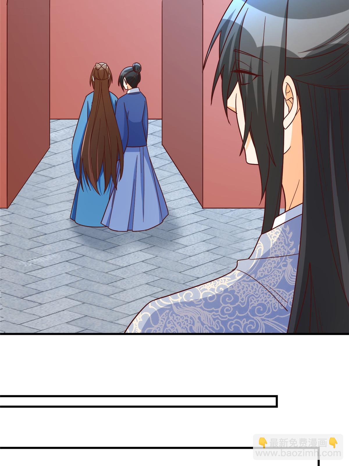 《庶女攻略（《锦心似玉》漫画版）》第九十话 第28页