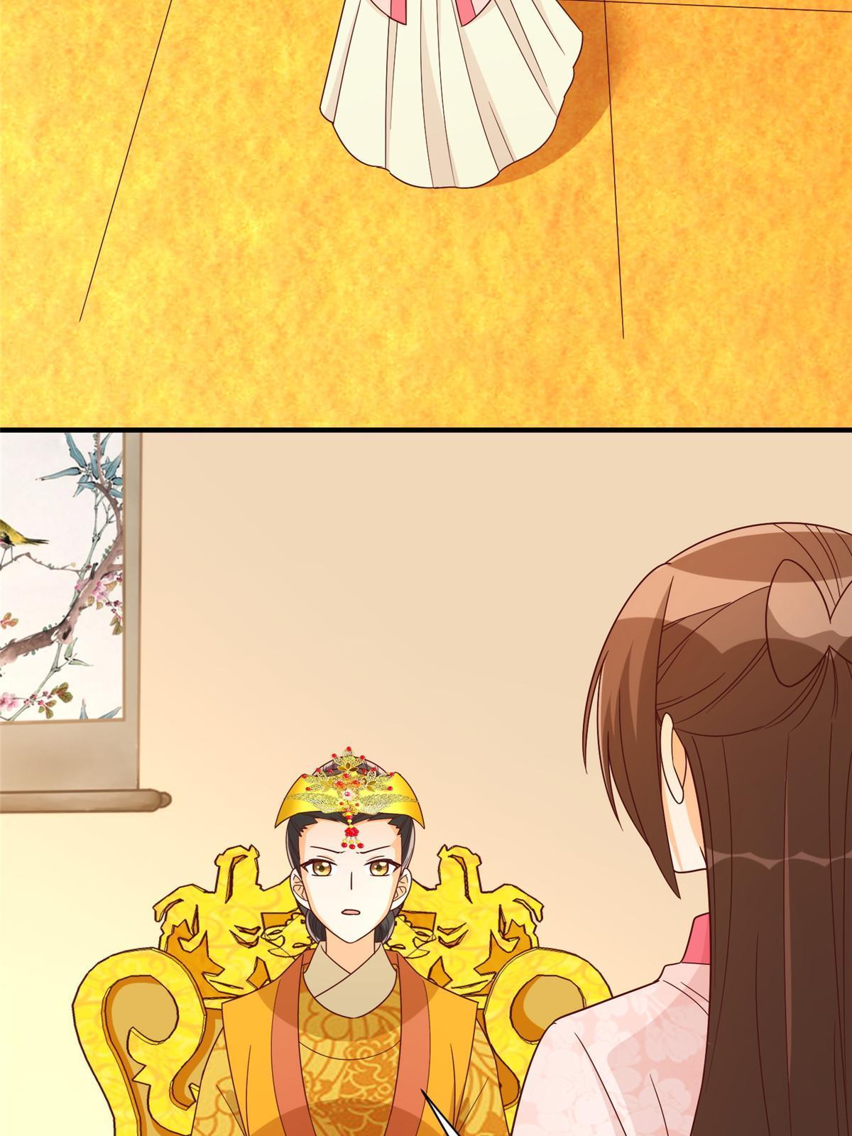《庶女攻略（《锦心似玉》漫画版）》第九十话 第30页