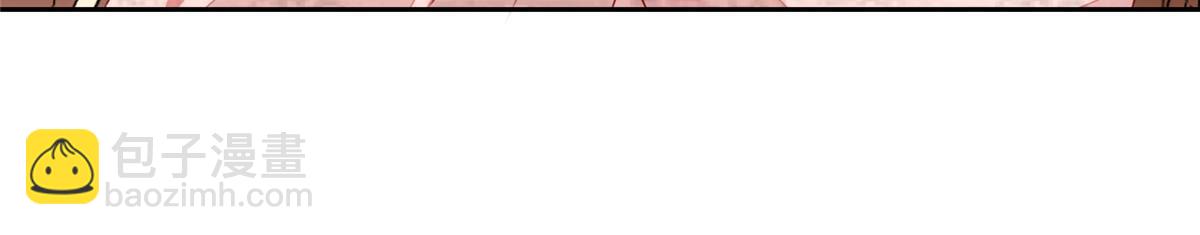 《庶女攻略（《锦心似玉》漫画版）》第九十五话 第12页