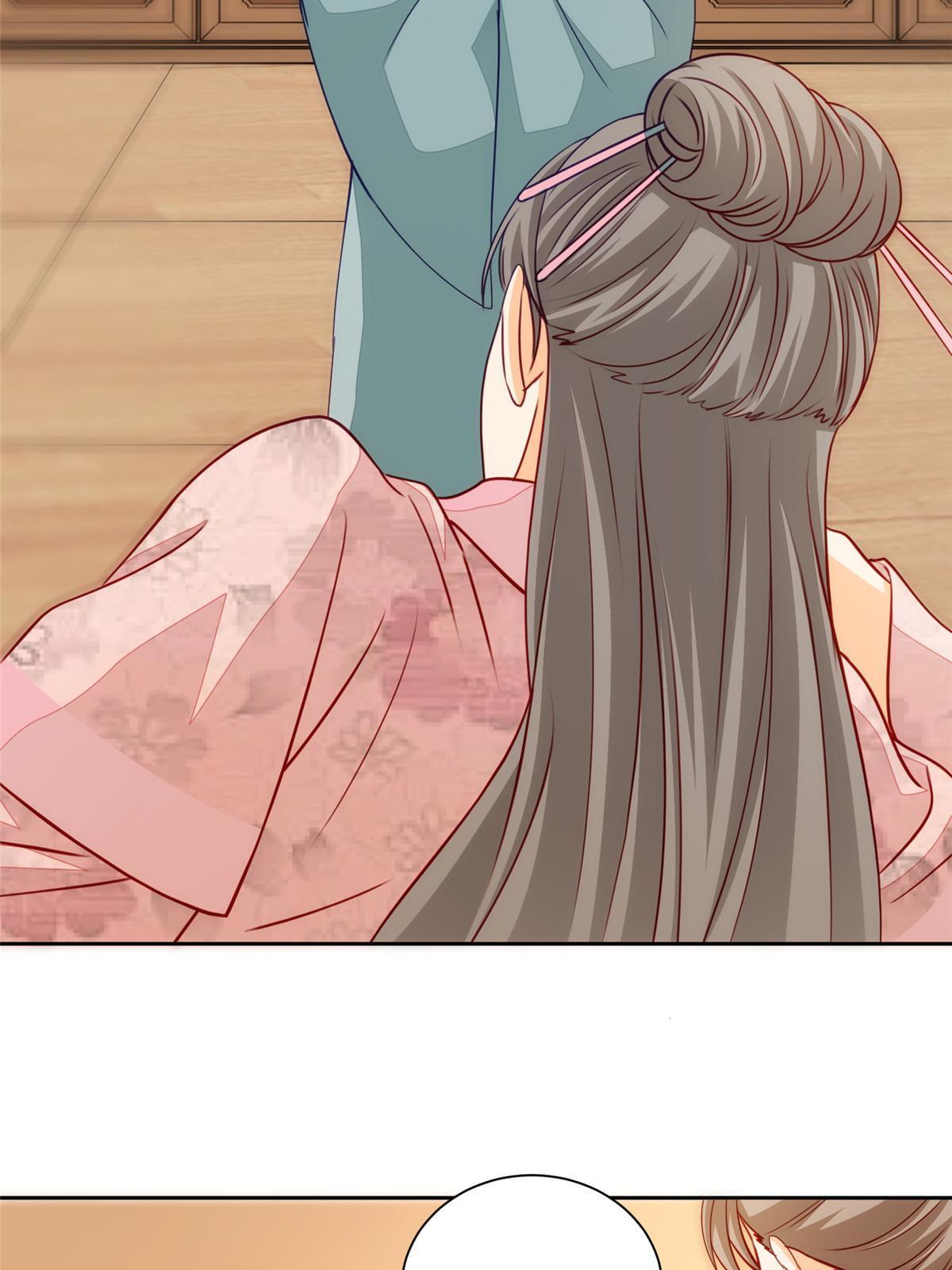 《庶女攻略（《锦心似玉》漫画版）》第九十五话 第5页