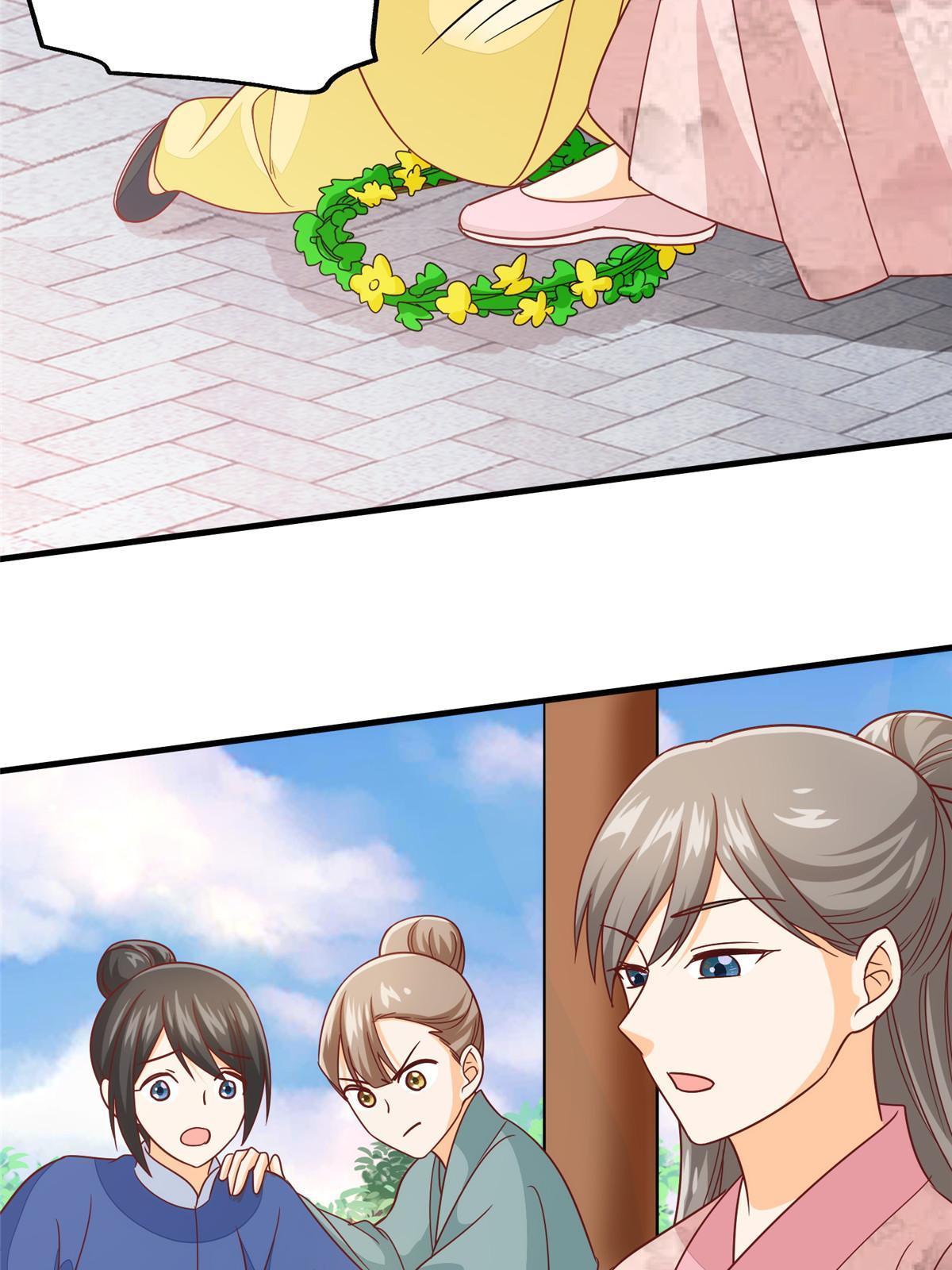 《庶女攻略（《锦心似玉》漫画版）》第九十六话 第32页