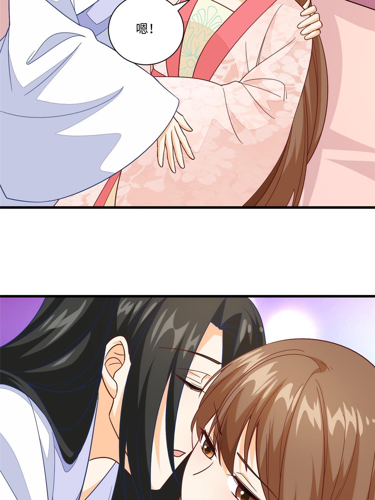 《庶女攻略（《锦心似玉》漫画版）》第九十六话 第7页
