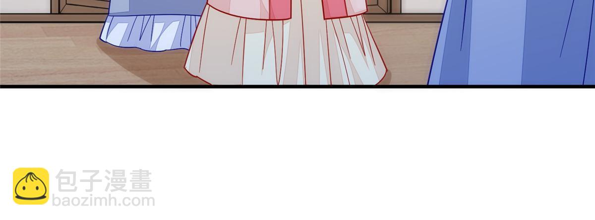 《庶女攻略（《锦心似玉》漫画版）》第九十四话 第22页