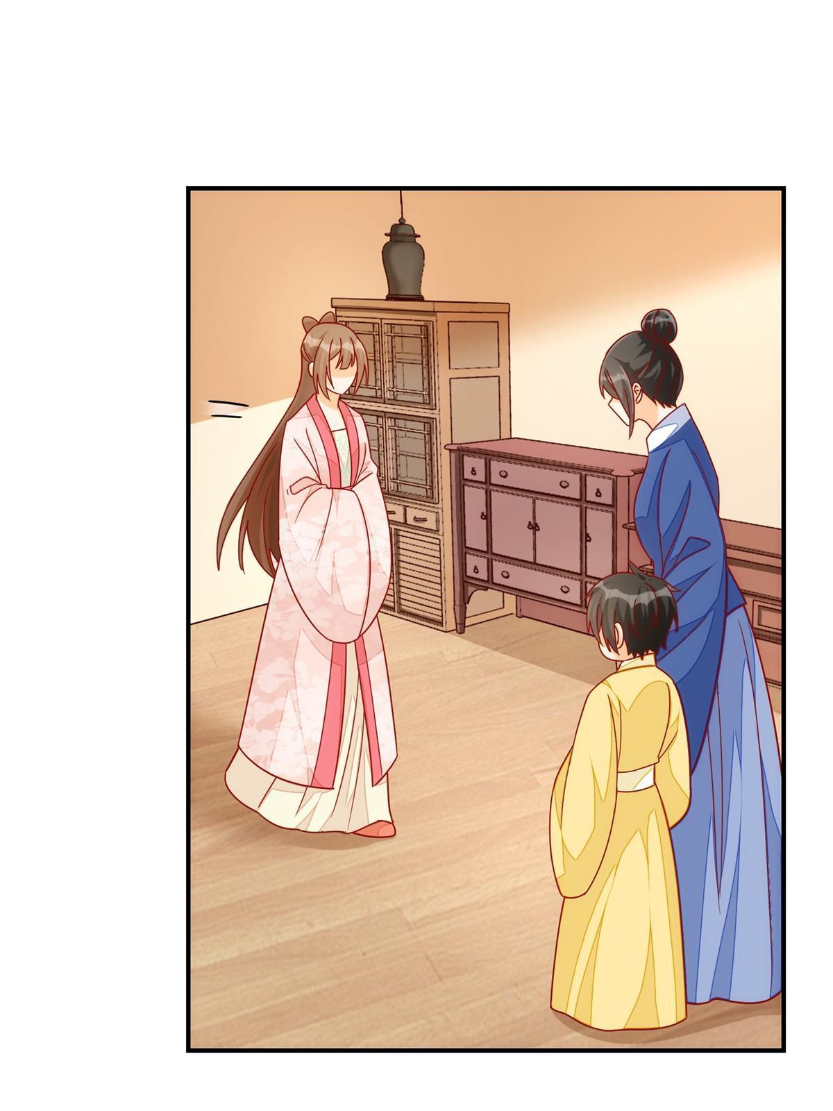 《庶女攻略（《锦心似玉》漫画版）》第九十四话 第23页
