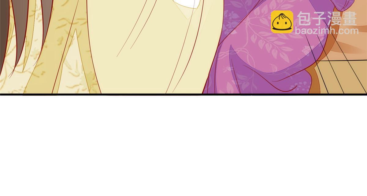 《庶女攻略（《锦心似玉》漫画版）》第九十三话 第34页