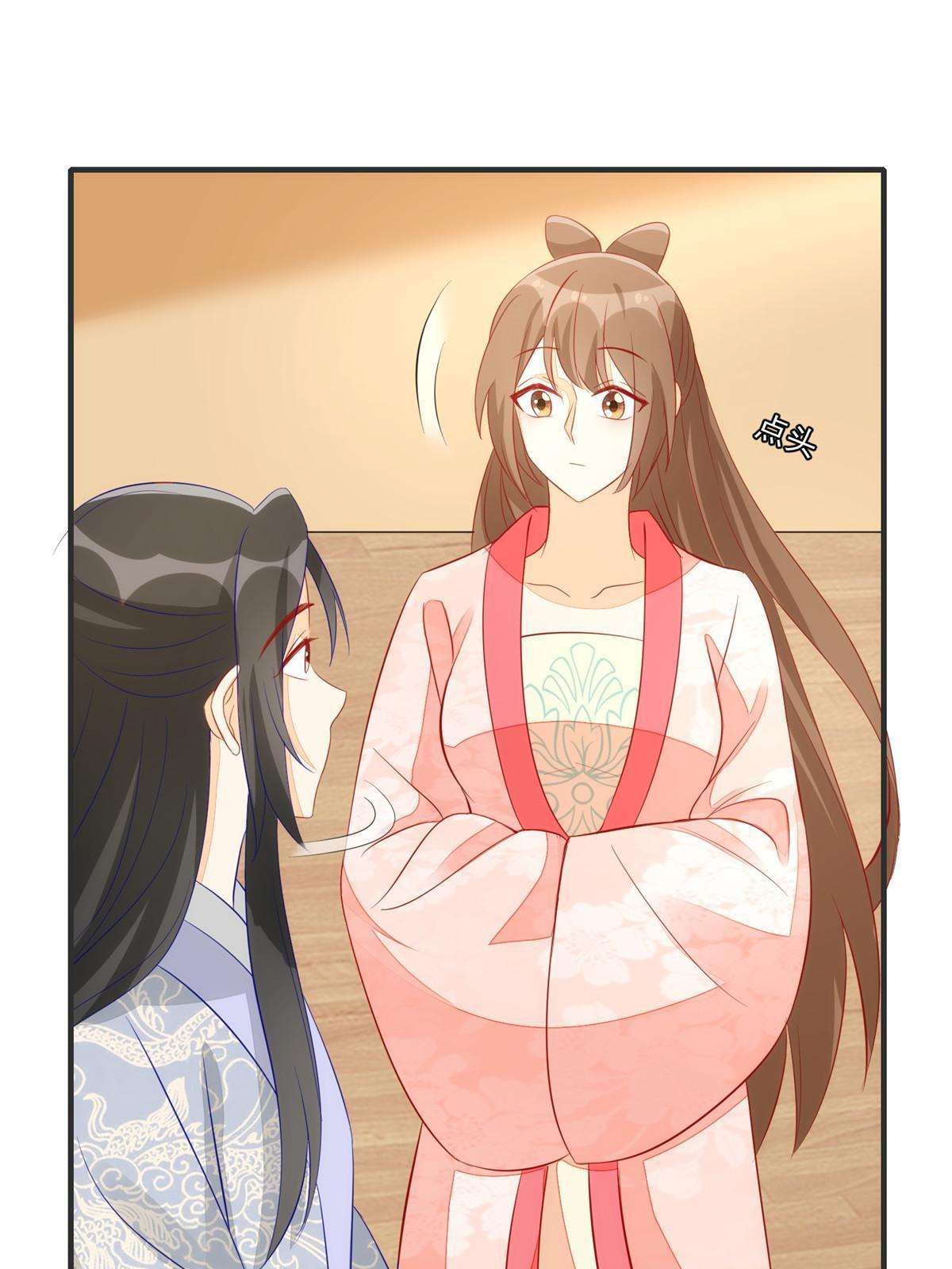 《庶女攻略（《锦心似玉》漫画版）》第九十三话 第36页