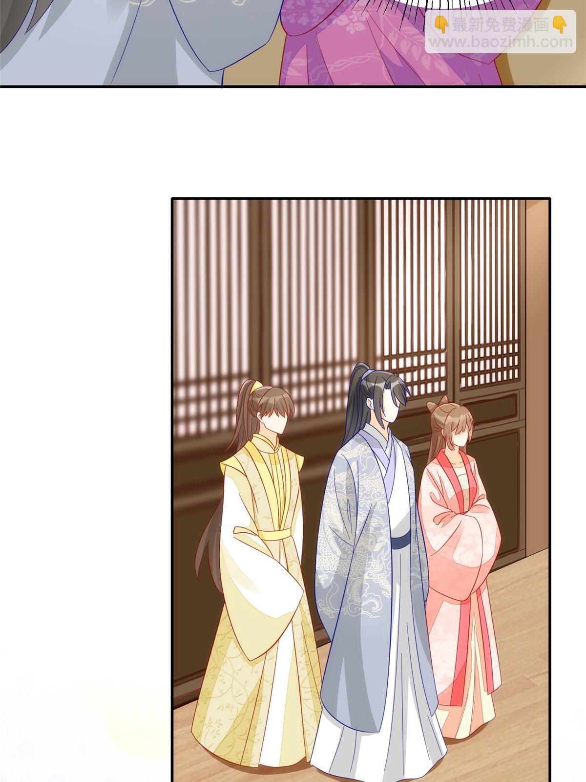《庶女攻略（《锦心似玉》漫画版）》第九十三话 第46页