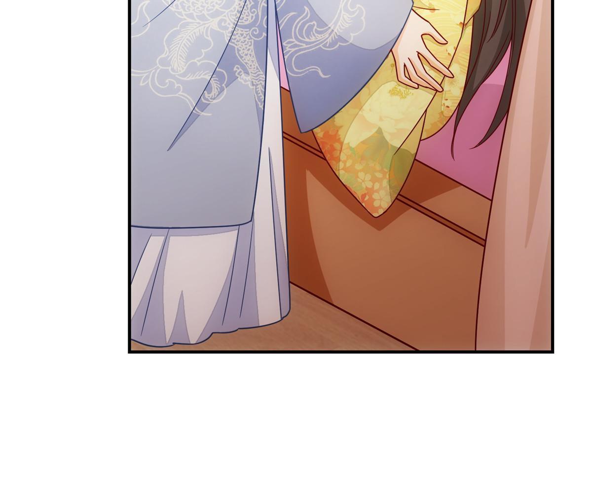 《庶女攻略（《锦心似玉》漫画版）》第九十八话 第31页