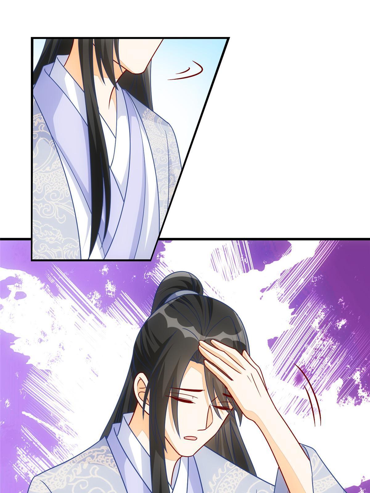 《庶女攻略（《锦心似玉》漫画版）》第九十八话 第32页
