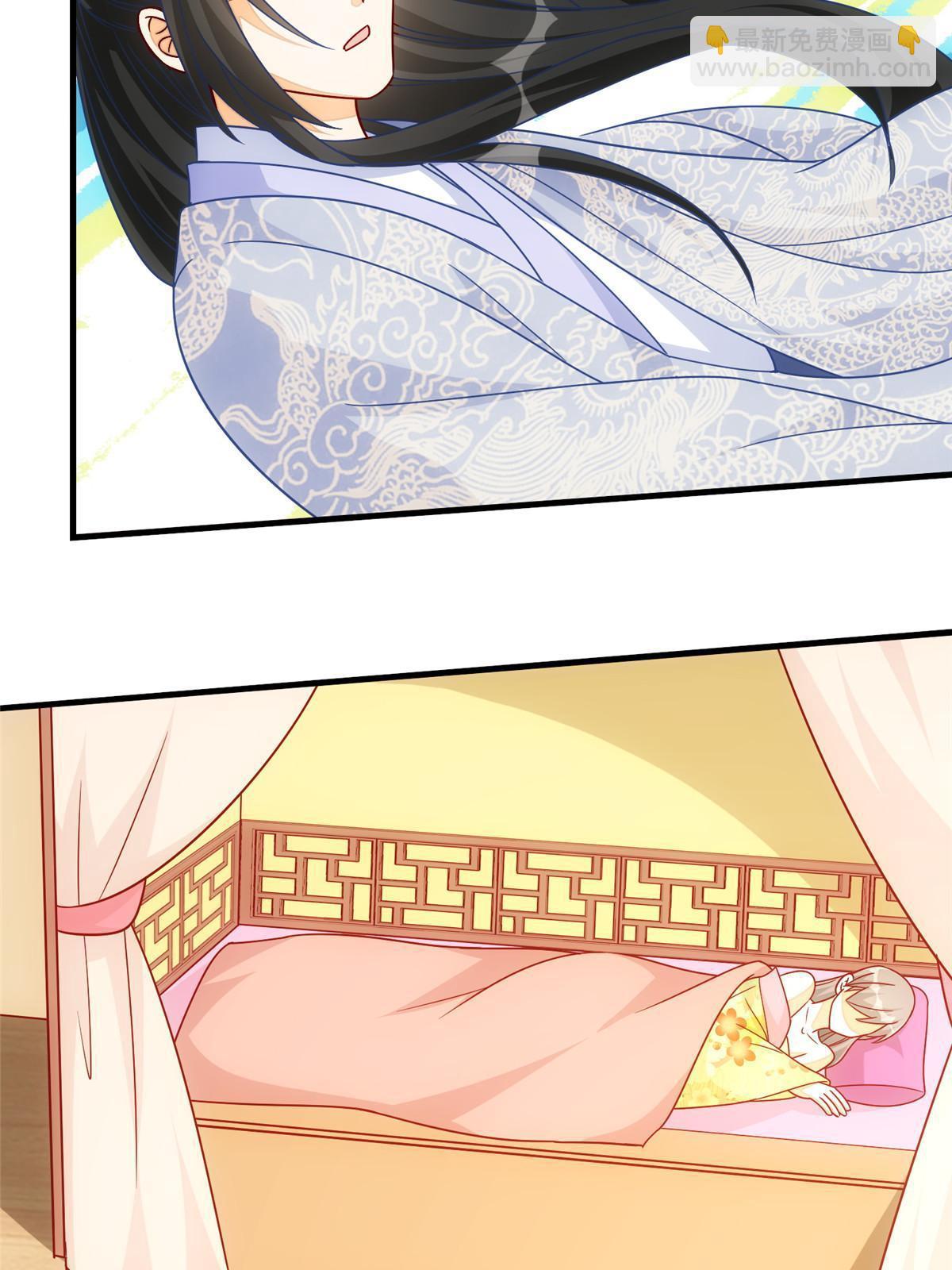 《庶女攻略（《锦心似玉》漫画版）》第九十八话 第34页