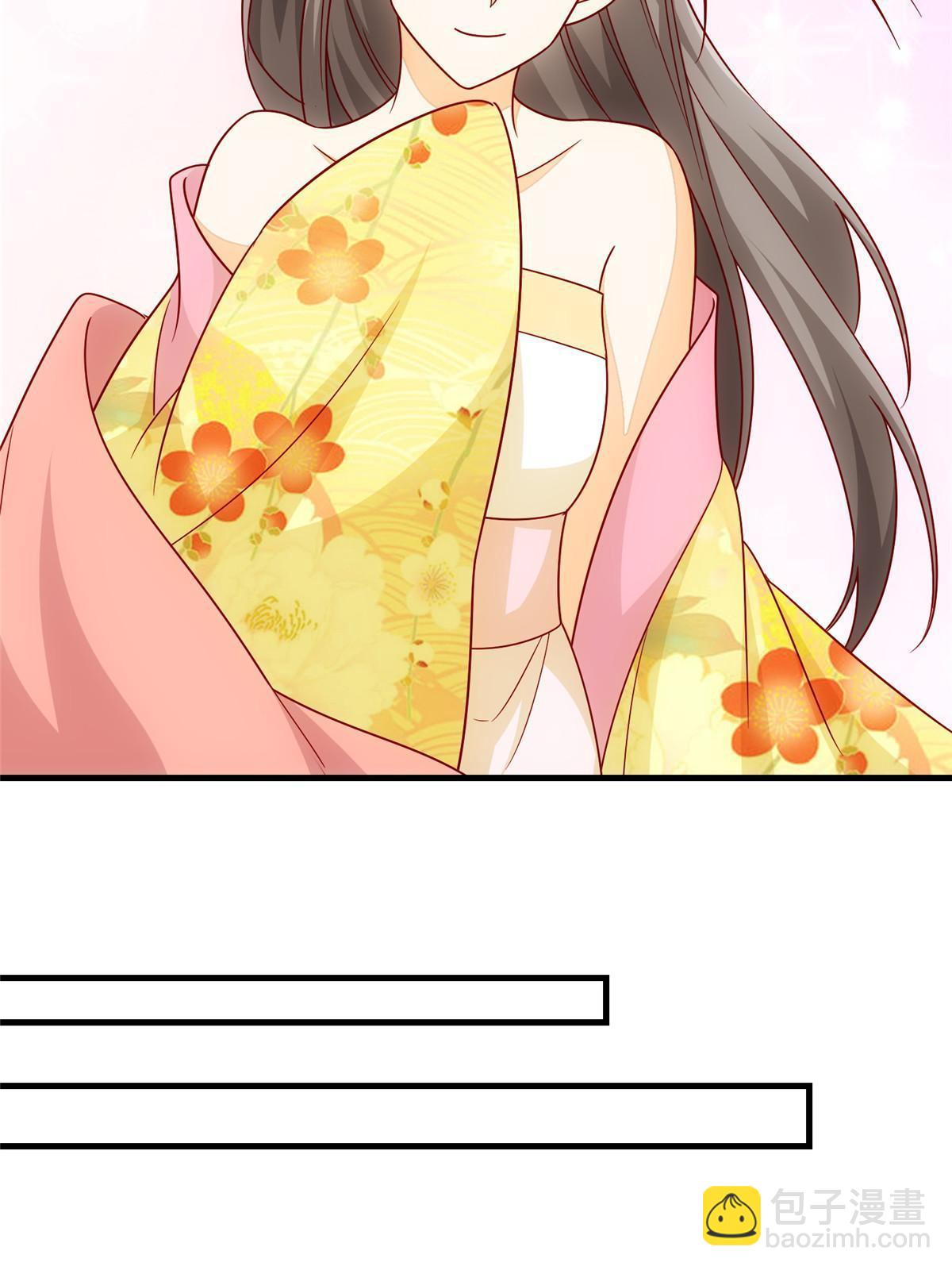 《庶女攻略（《锦心似玉》漫画版）》第九十八话 第36页