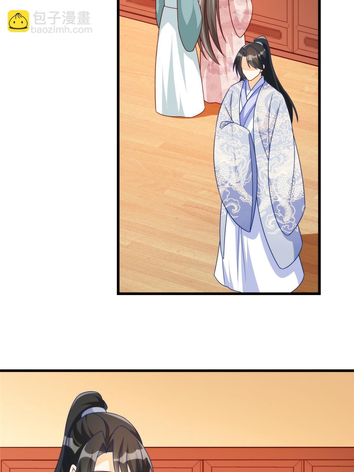 《庶女攻略（《锦心似玉》漫画版）》第九十七话 第31页