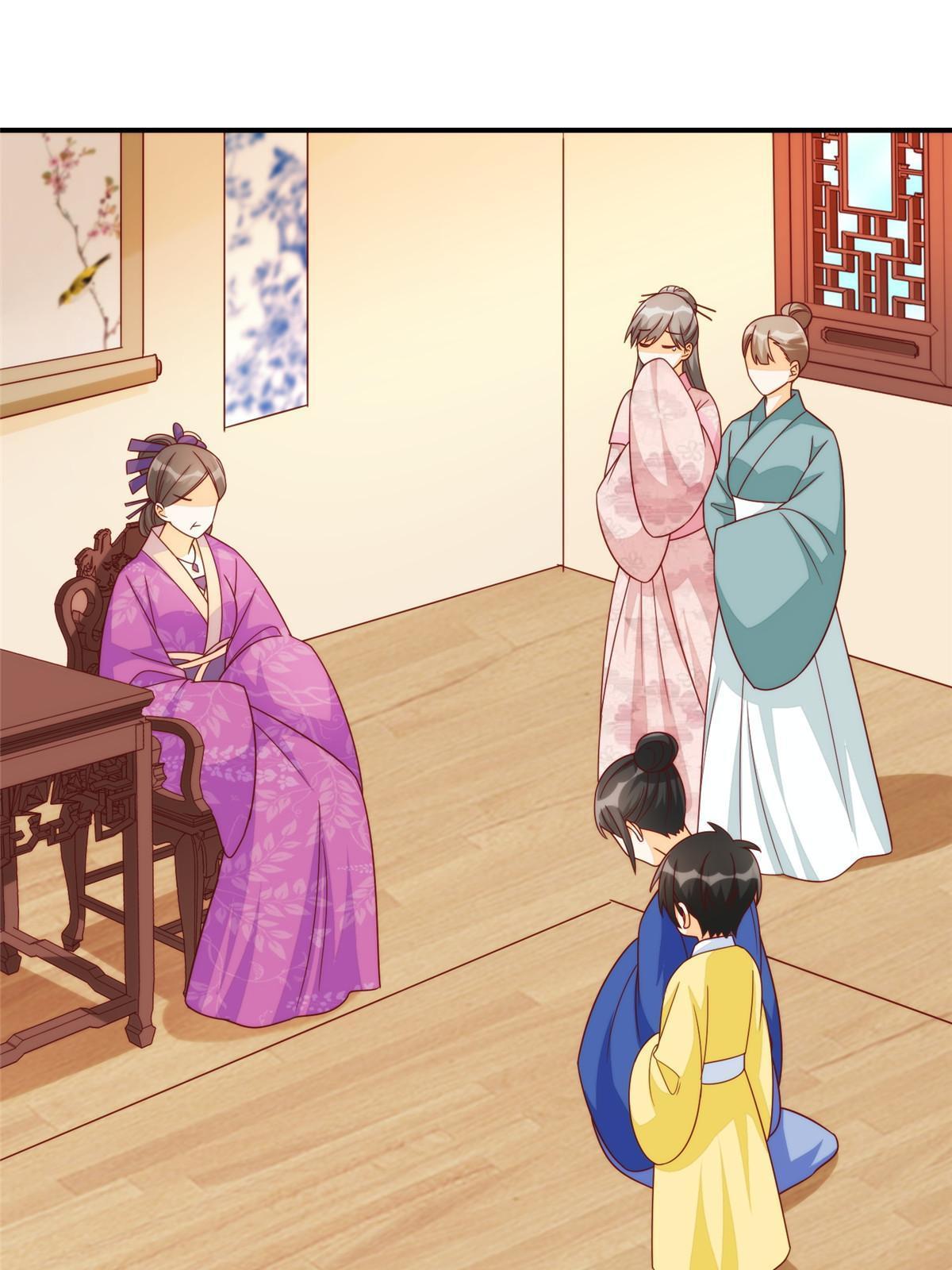 《庶女攻略（《锦心似玉》漫画版）》第九十七话 第3页