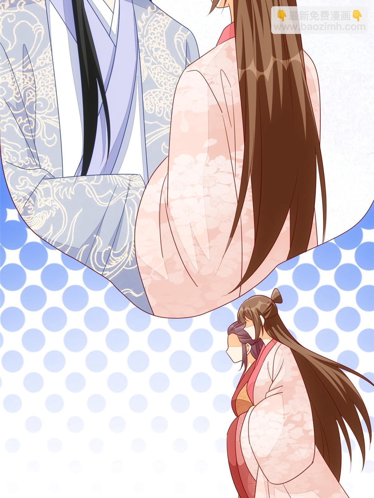 《庶女攻略（《锦心似玉》漫画版）》第一百话 第14页