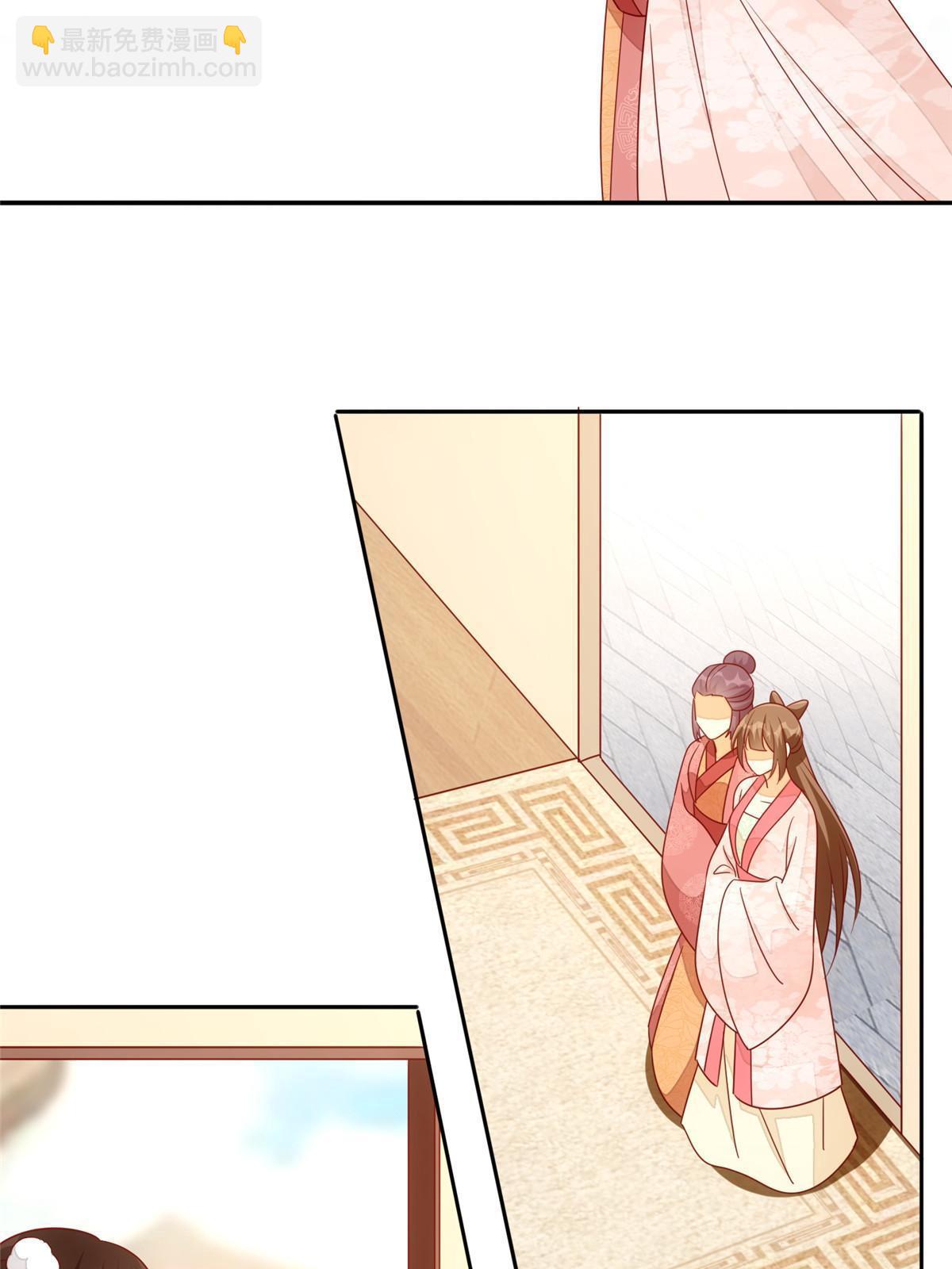 《庶女攻略（《锦心似玉》漫画版）》第一百话 第15页