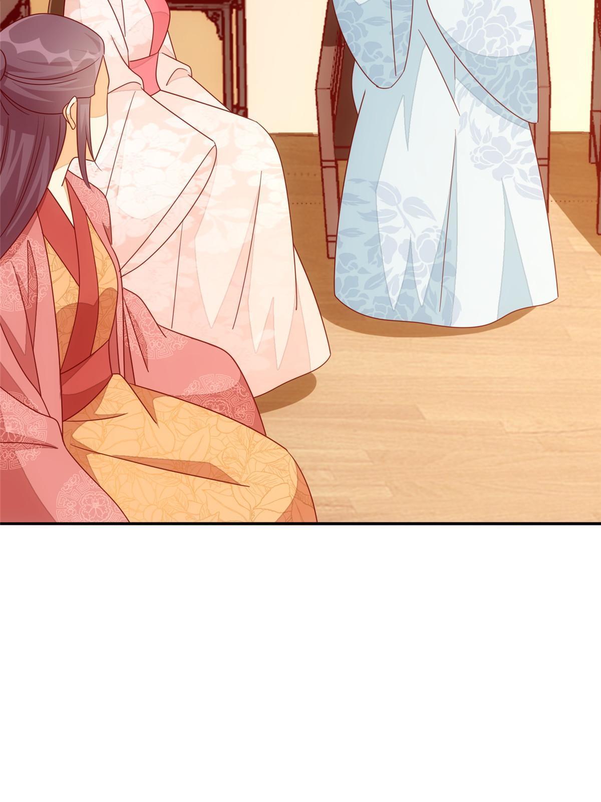 《庶女攻略（《锦心似玉》漫画版）》第一百话 第20页