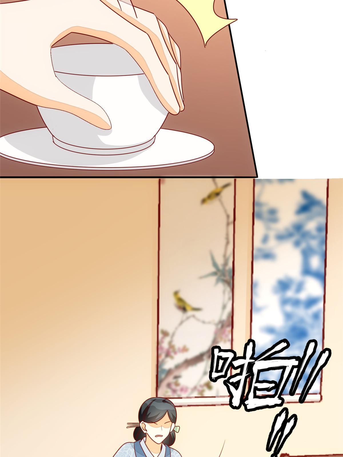 《庶女攻略（《锦心似玉》漫画版）》第一百话 第35页