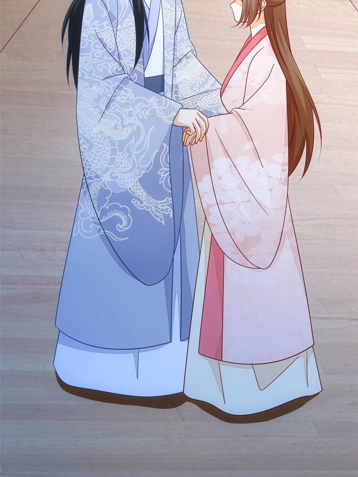 《庶女攻略（《锦心似玉》漫画版）》第一百话 第41页