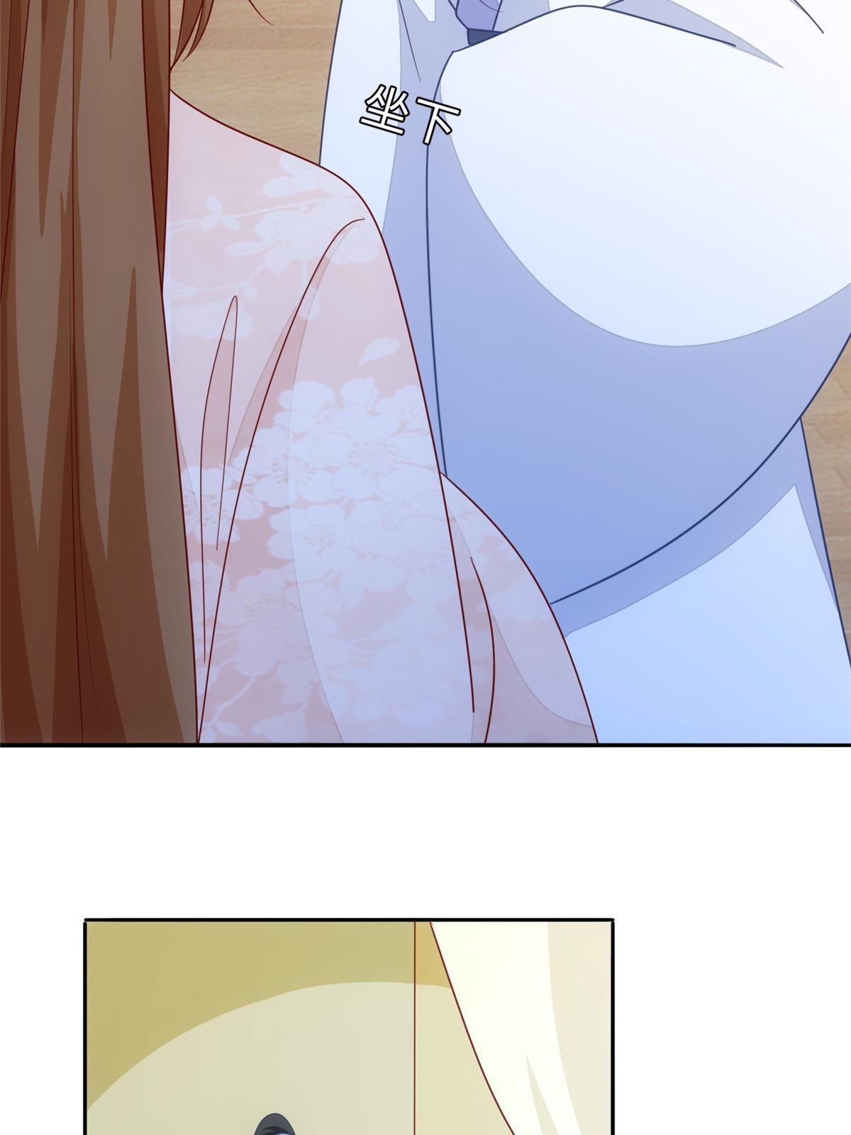 《庶女攻略（《锦心似玉》漫画版）》第一百话 第45页
