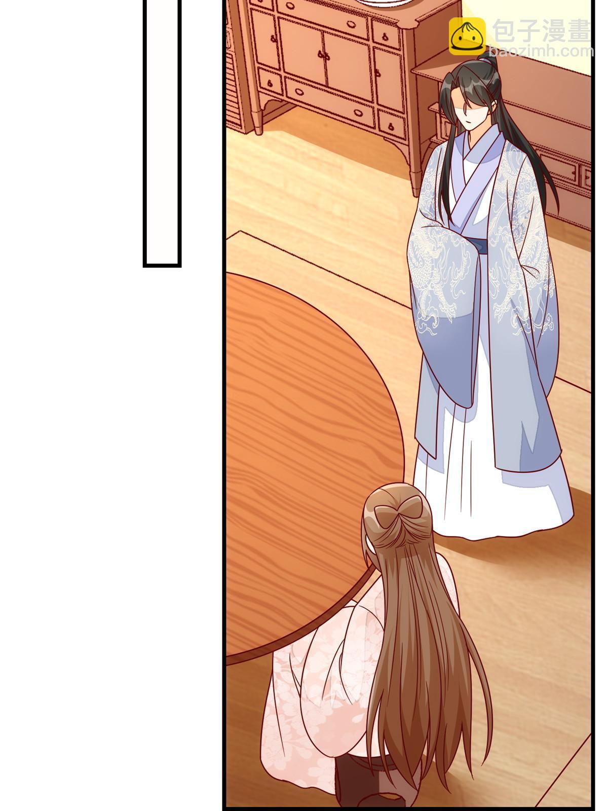 《庶女攻略（《锦心似玉》漫画版）》第九十九话 第15页