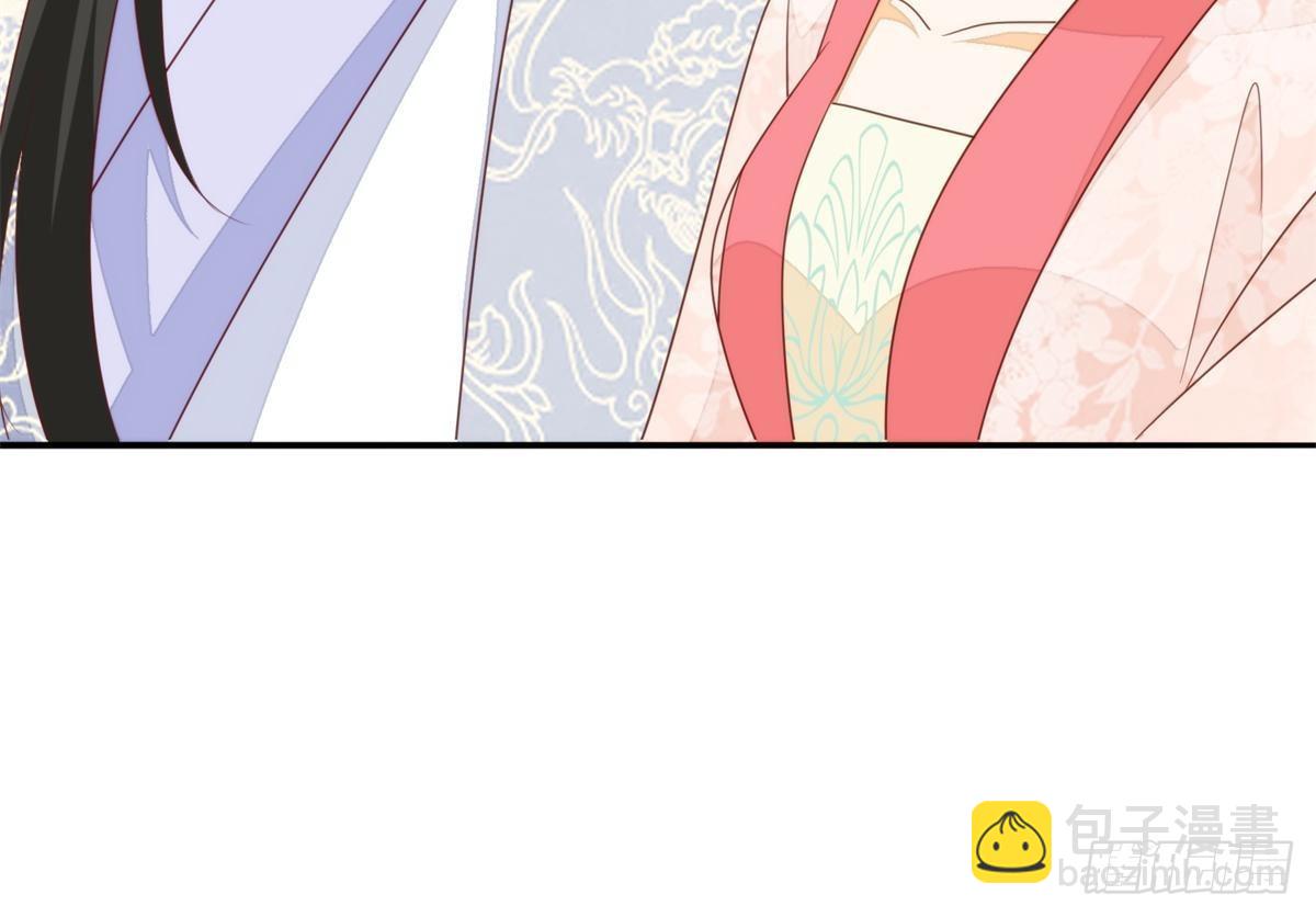 《庶女攻略（《锦心似玉》漫画版）》第一百零三话 第13页