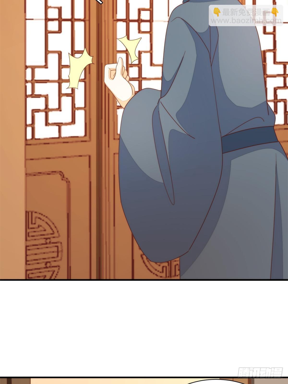 《庶女攻略（《锦心似玉》漫画版）》第一百零三话 第19页