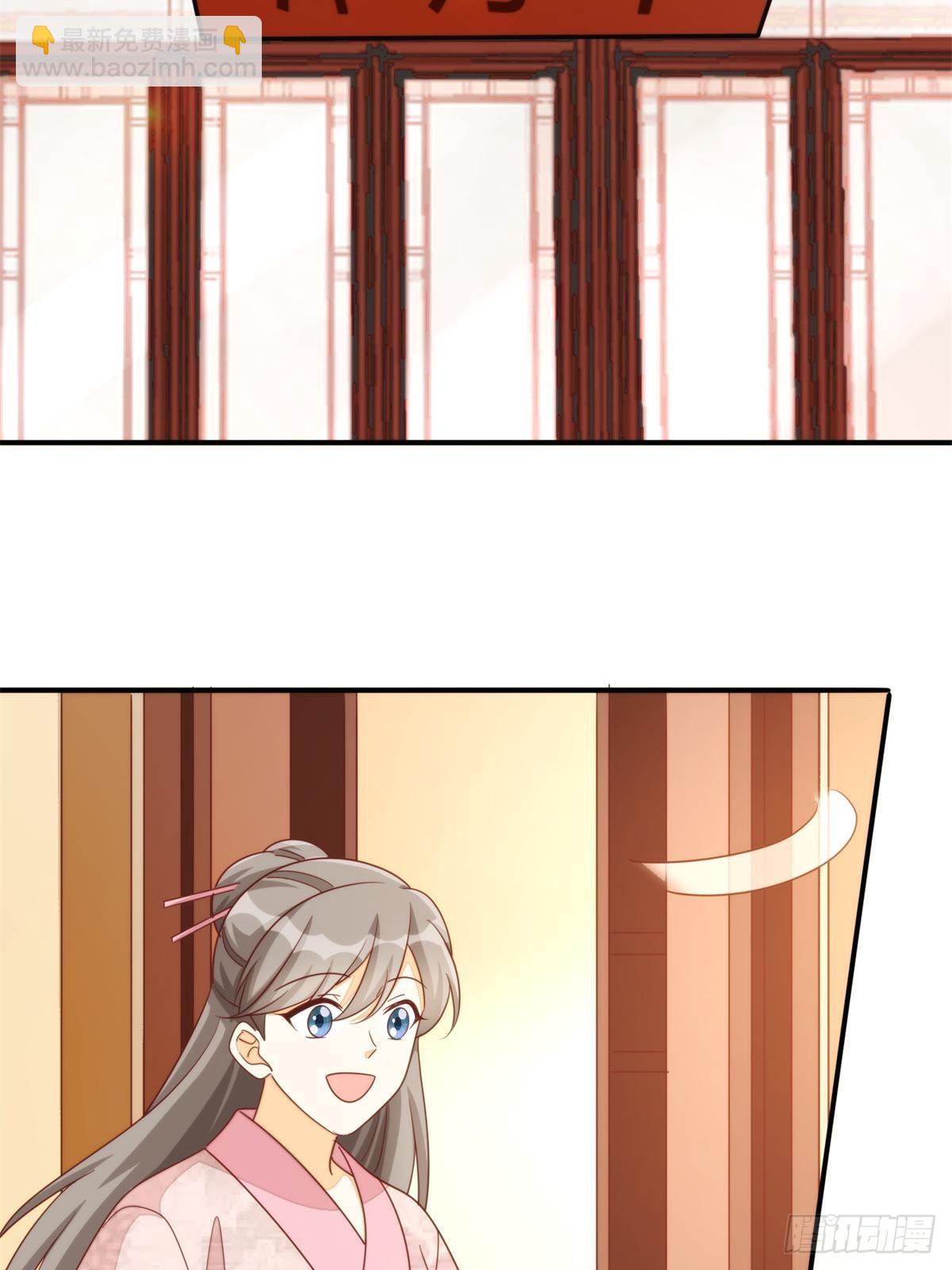 《庶女攻略（《锦心似玉》漫画版）》第一百零三话 第26页