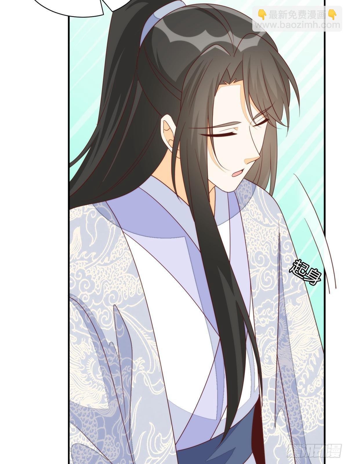 《庶女攻略（《锦心似玉》漫画版）》第一百零三话 第39页