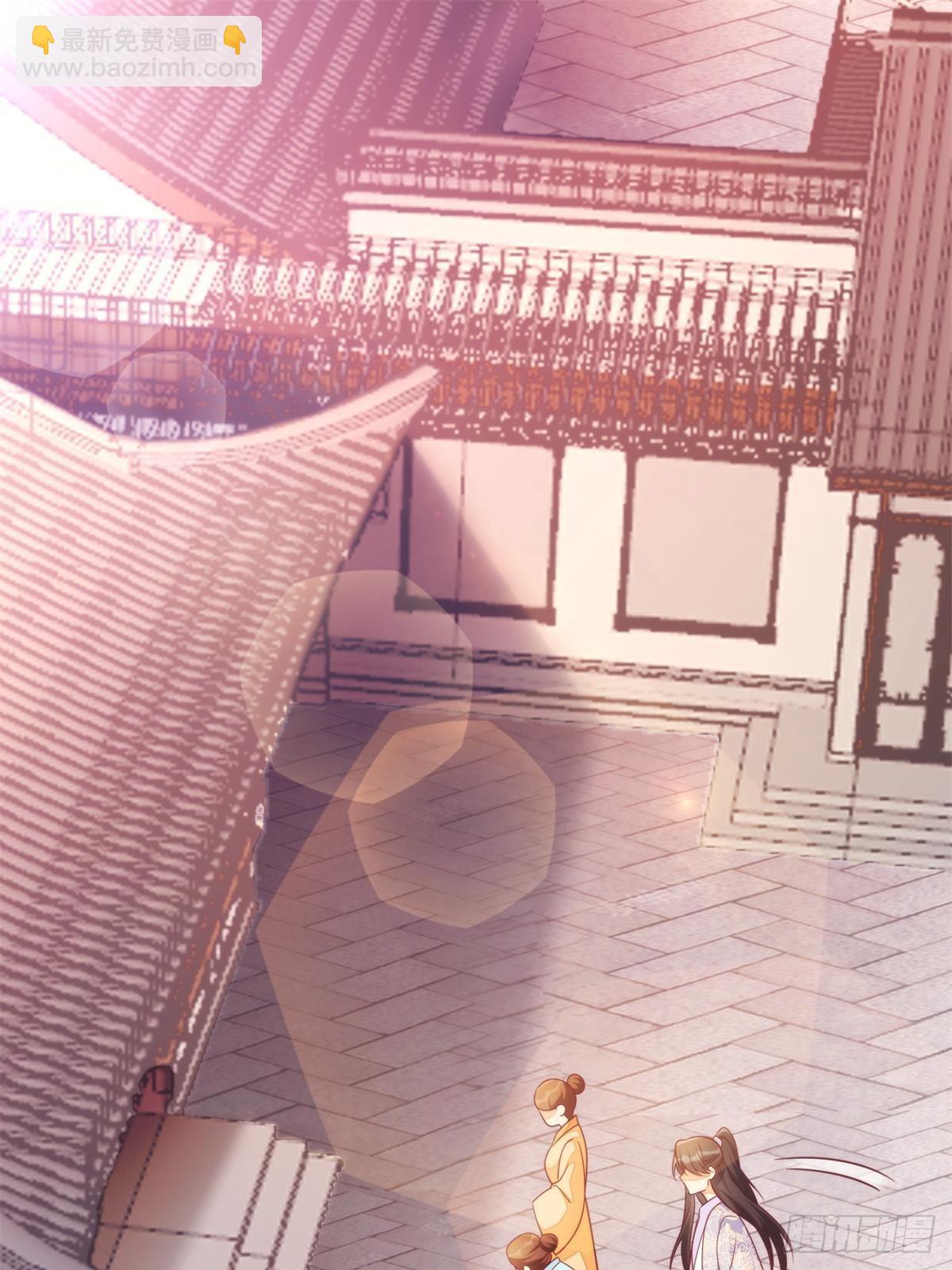 《庶女攻略（《锦心似玉》漫画版）》第一百零三话 第3页