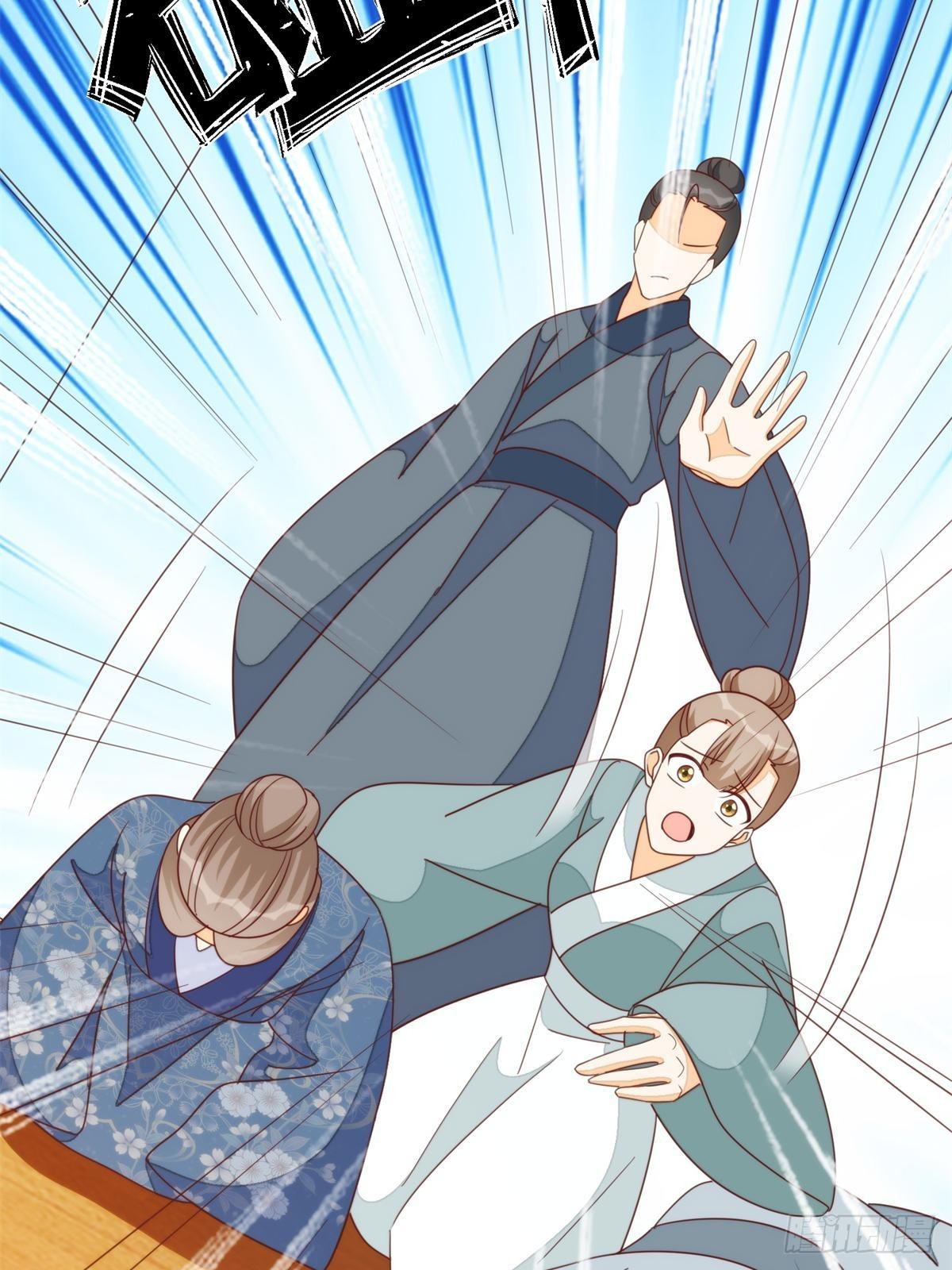 《庶女攻略（《锦心似玉》漫画版）》第一百零三话 第42页