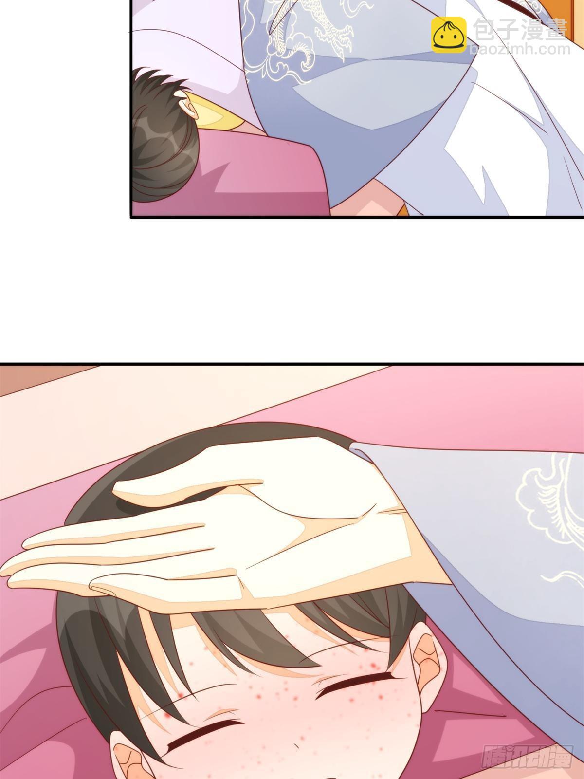 《庶女攻略（《锦心似玉》漫画版）》第一百零三话 第7页