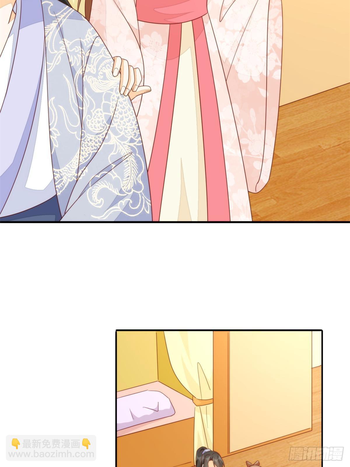 《庶女攻略（《锦心似玉》漫画版）》第一百零三话 第9页