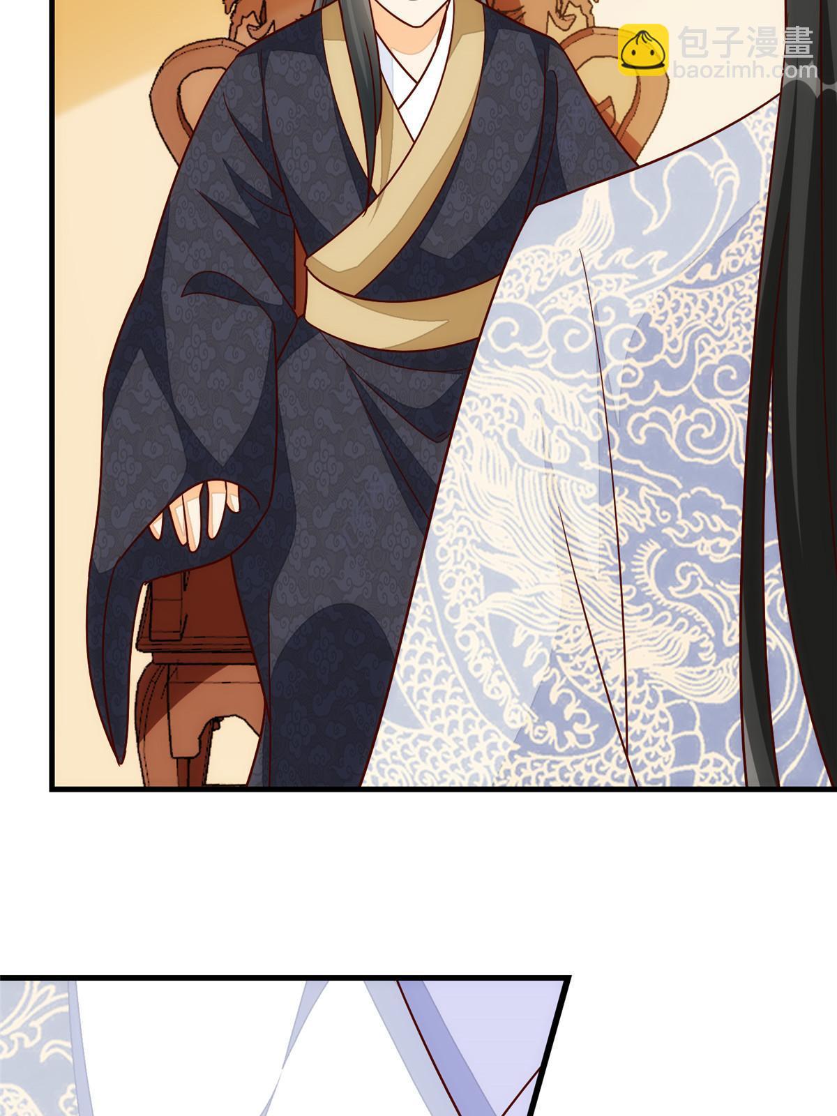 《庶女攻略（《锦心似玉》漫画版）》第一百零二话 第18页