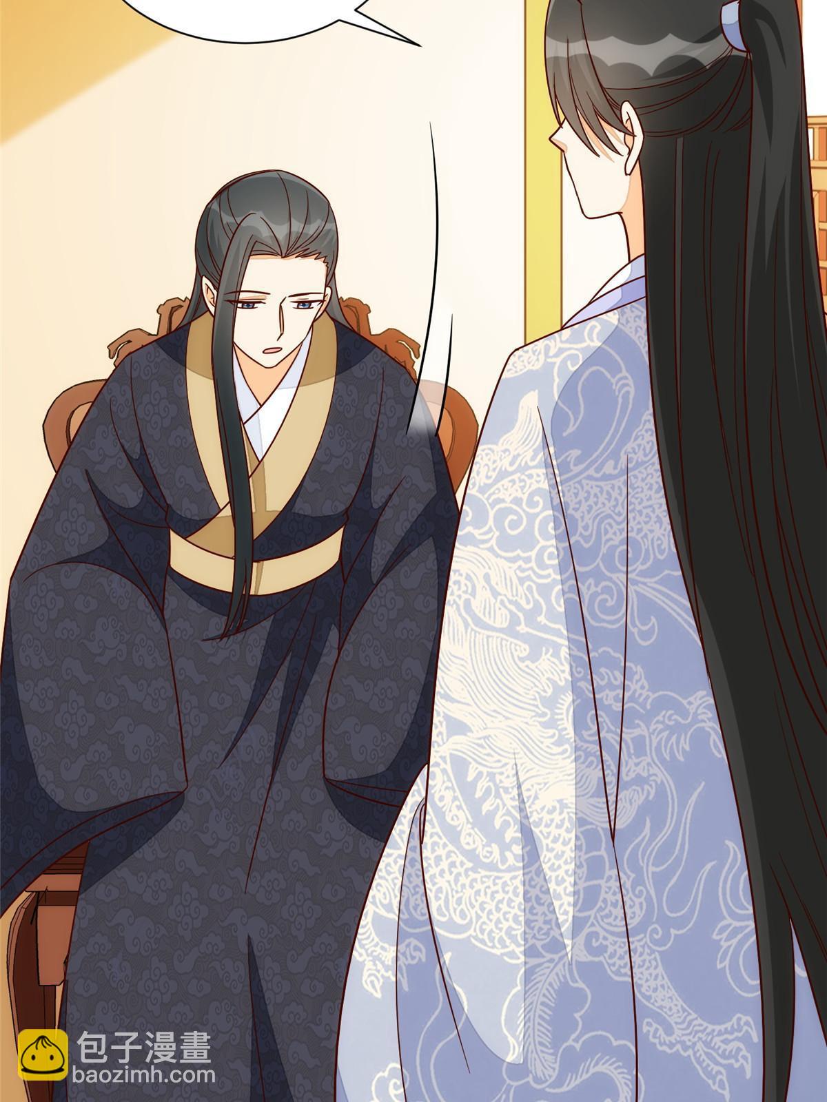 《庶女攻略（《锦心似玉》漫画版）》第一百零二话 第29页