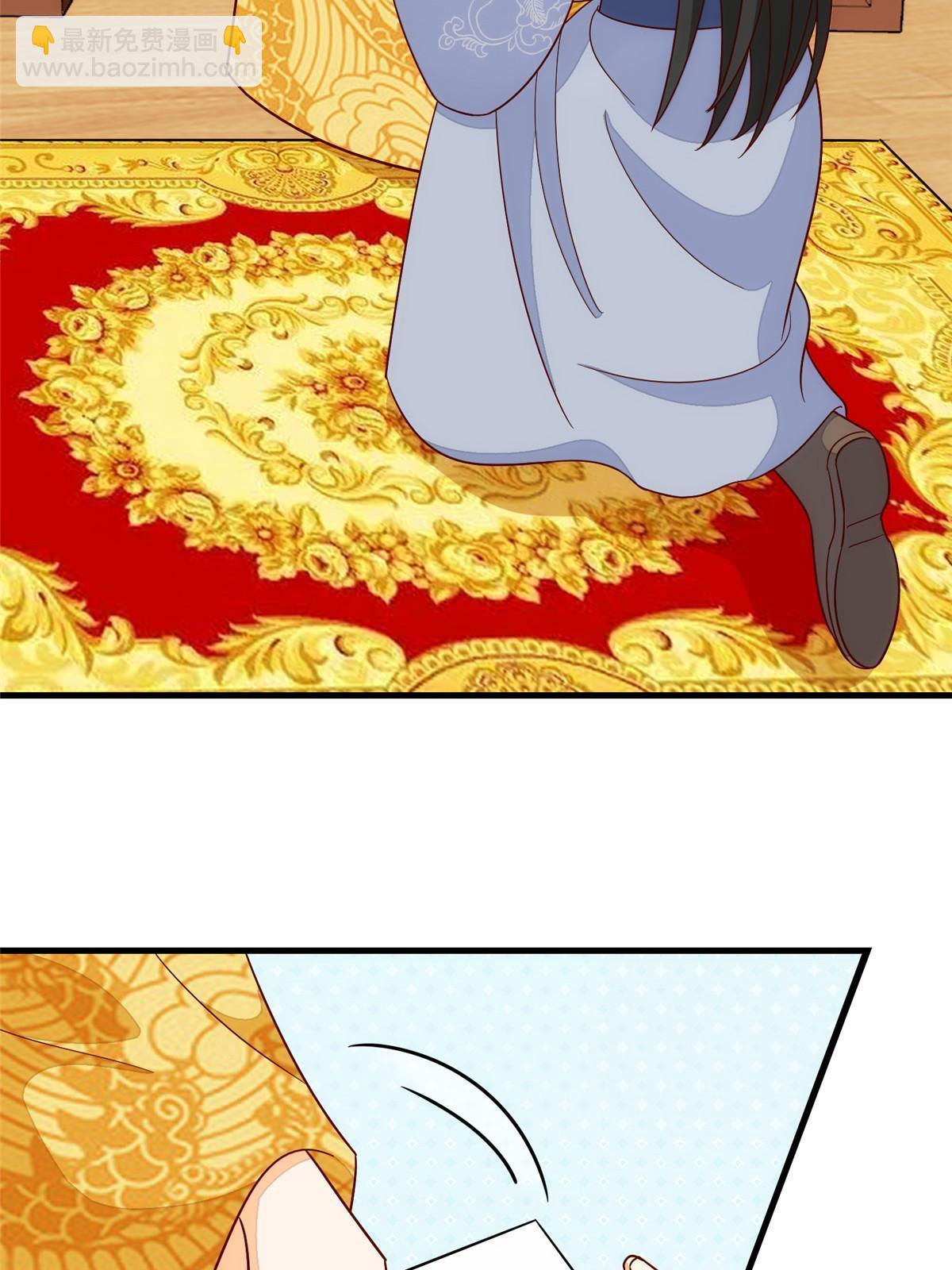 《庶女攻略（《锦心似玉》漫画版）》第一百零二话 第37页