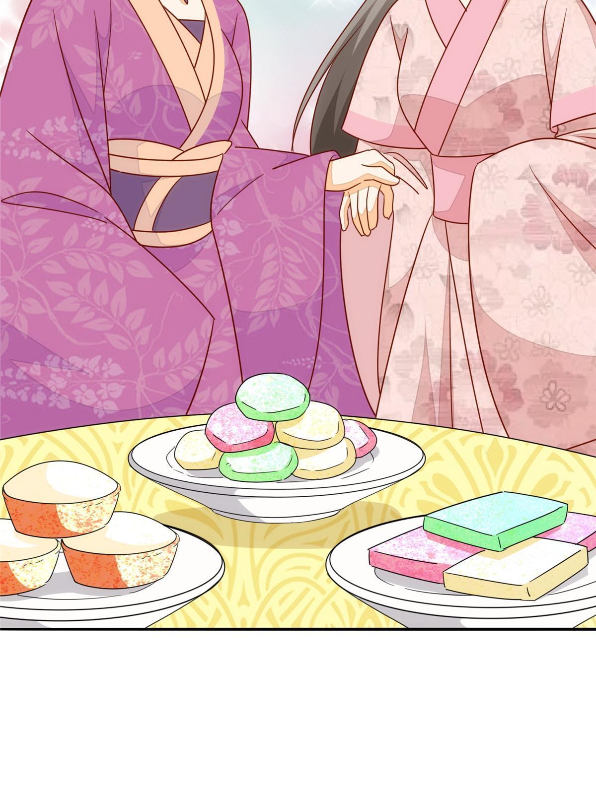 《庶女攻略（《锦心似玉》漫画版）》第一百零一话 第17页