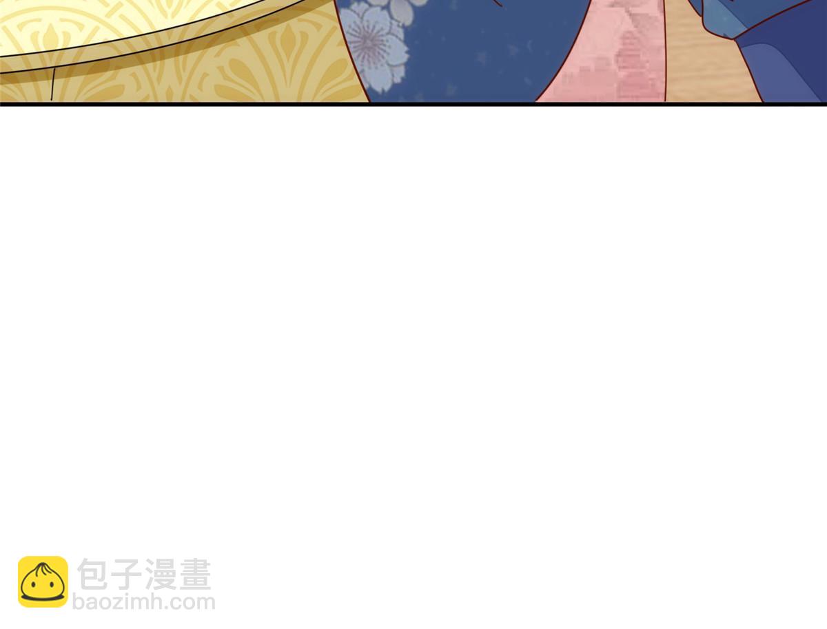 《庶女攻略（《锦心似玉》漫画版）》第一百零一话 第23页