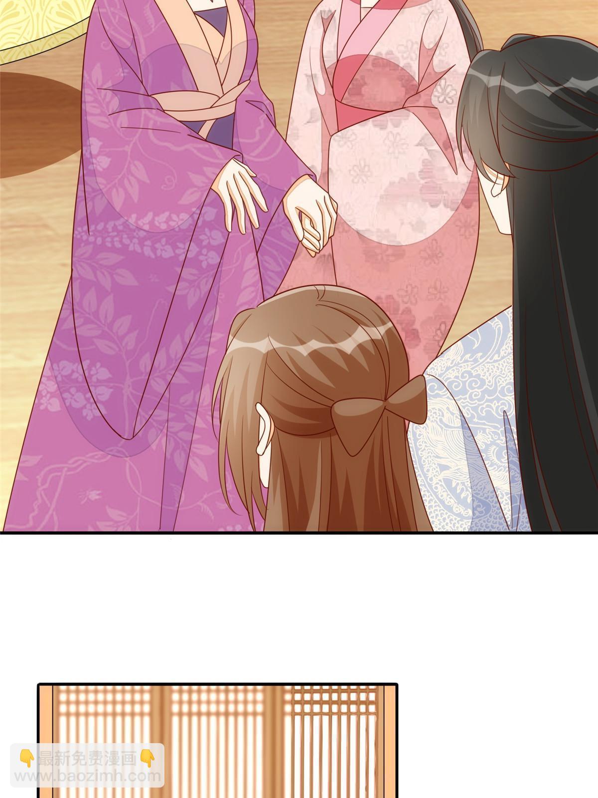 《庶女攻略（《锦心似玉》漫画版）》第一百零一话 第26页