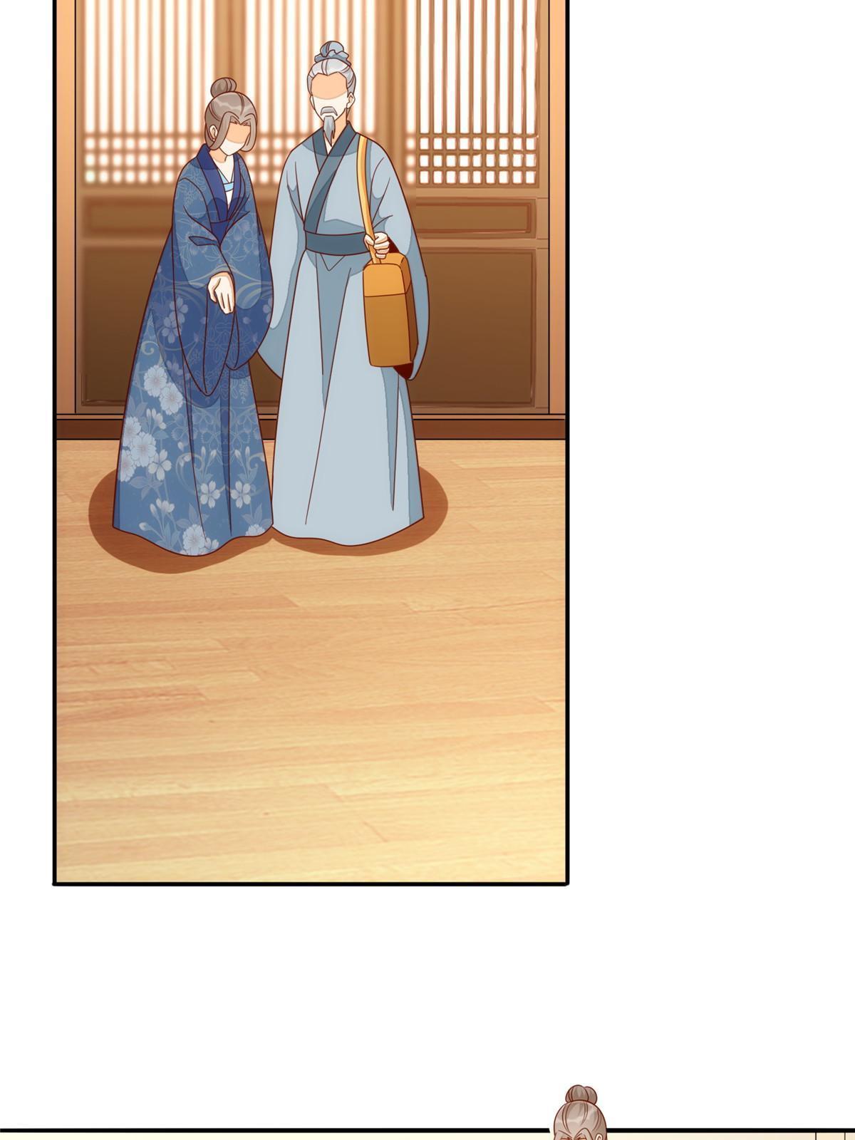 《庶女攻略（《锦心似玉》漫画版）》第一百零一话 第27页