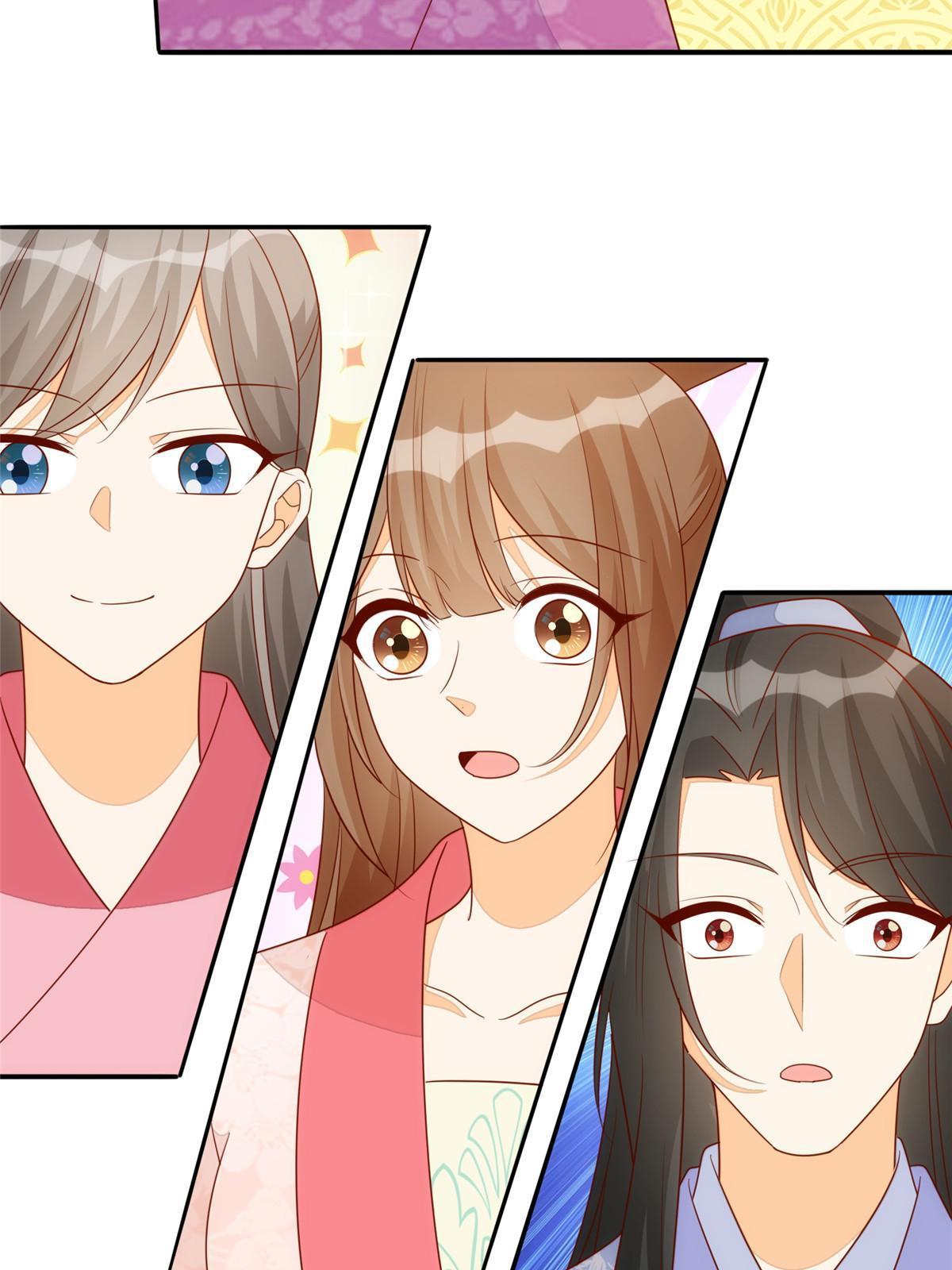 《庶女攻略（《锦心似玉》漫画版）》第一百零一话 第30页
