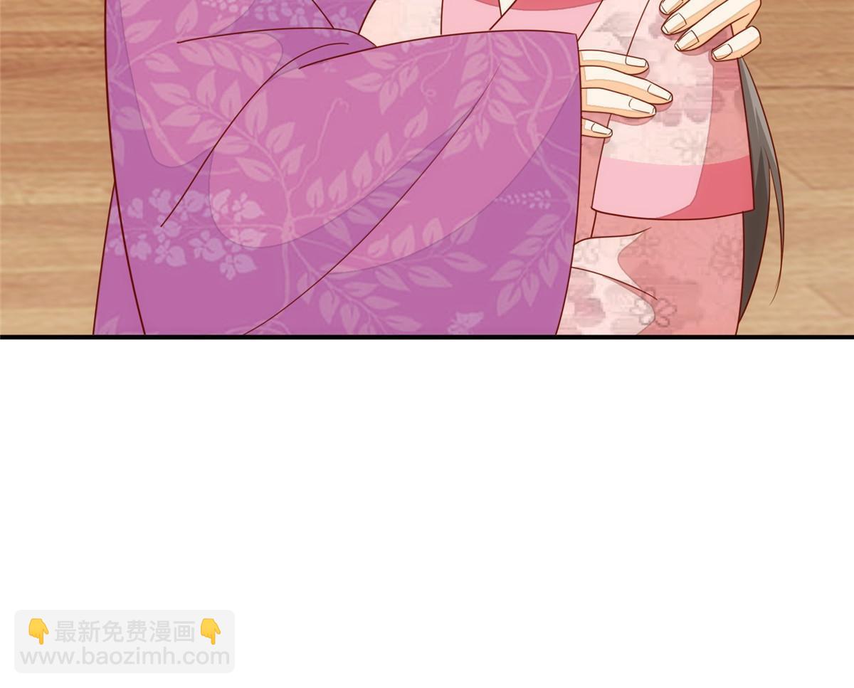 《庶女攻略（《锦心似玉》漫画版）》第一百零一话 第32页