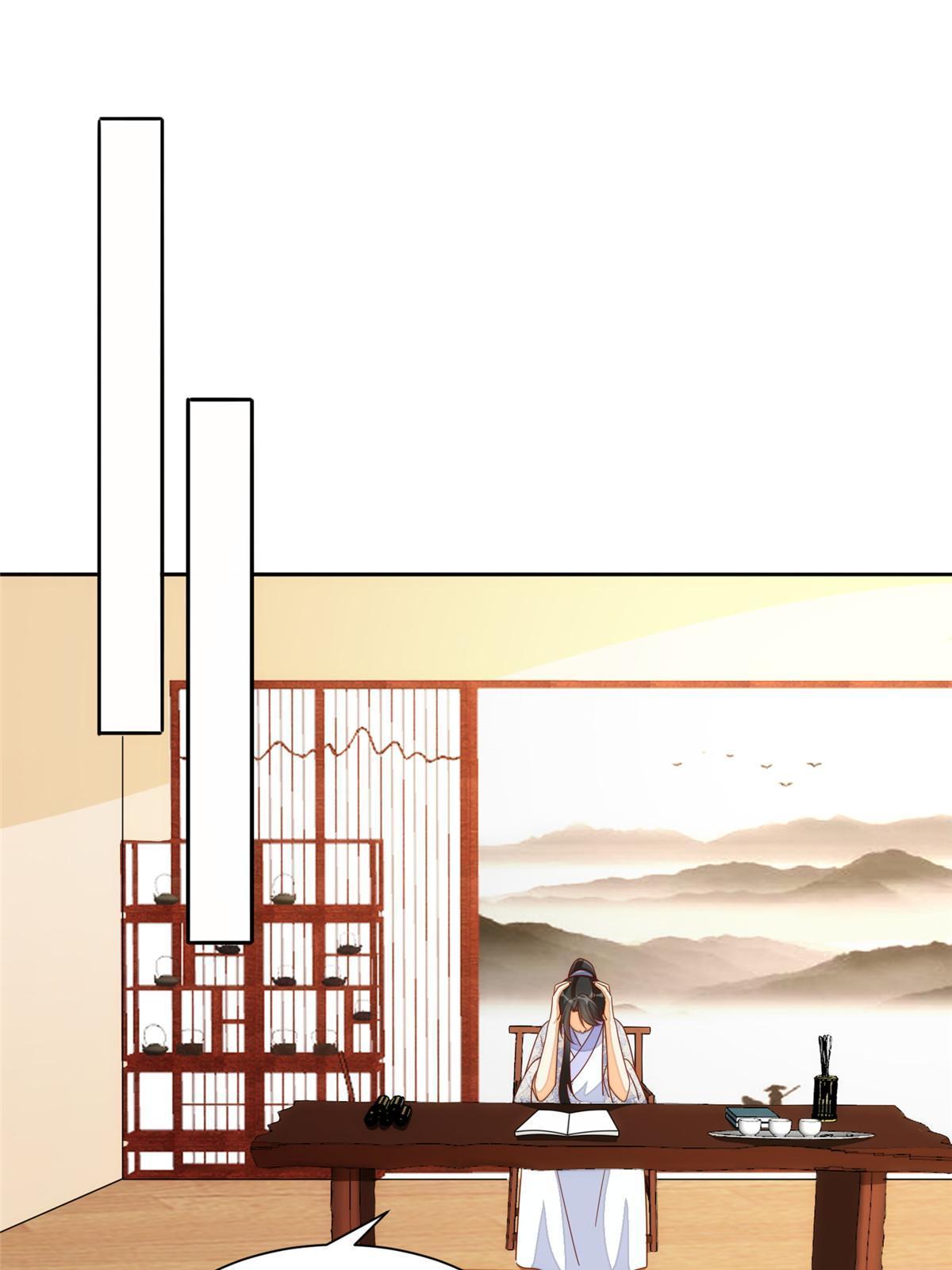 《庶女攻略（《锦心似玉》漫画版）》第一百零一话 第33页