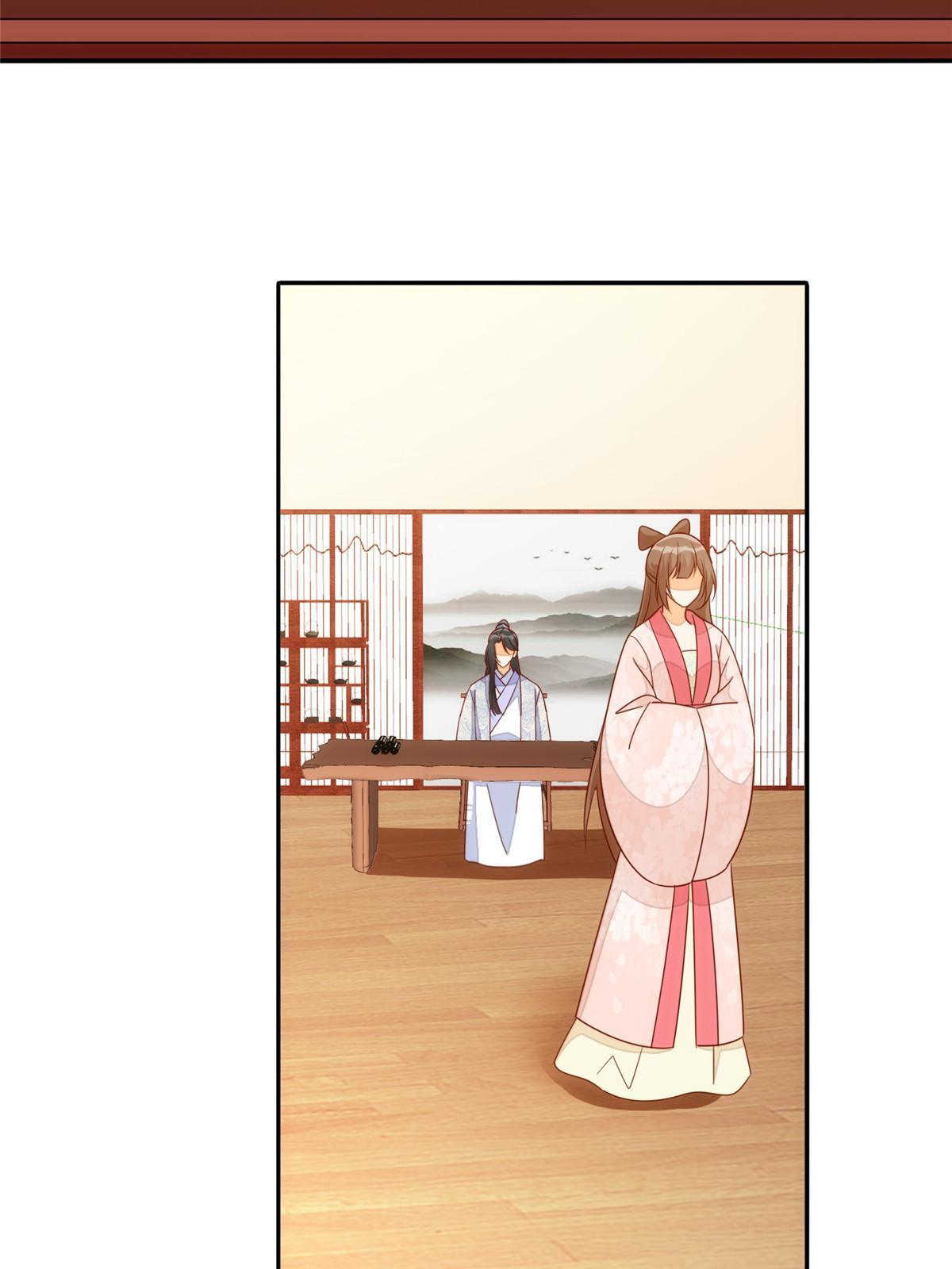 《庶女攻略（《锦心似玉》漫画版）》第一百零一话 第45页