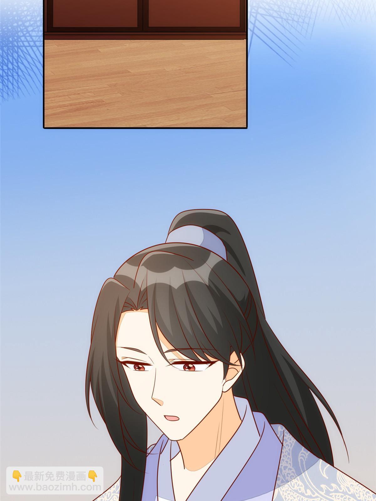 《庶女攻略（《锦心似玉》漫画版）》第一百零一话 第48页