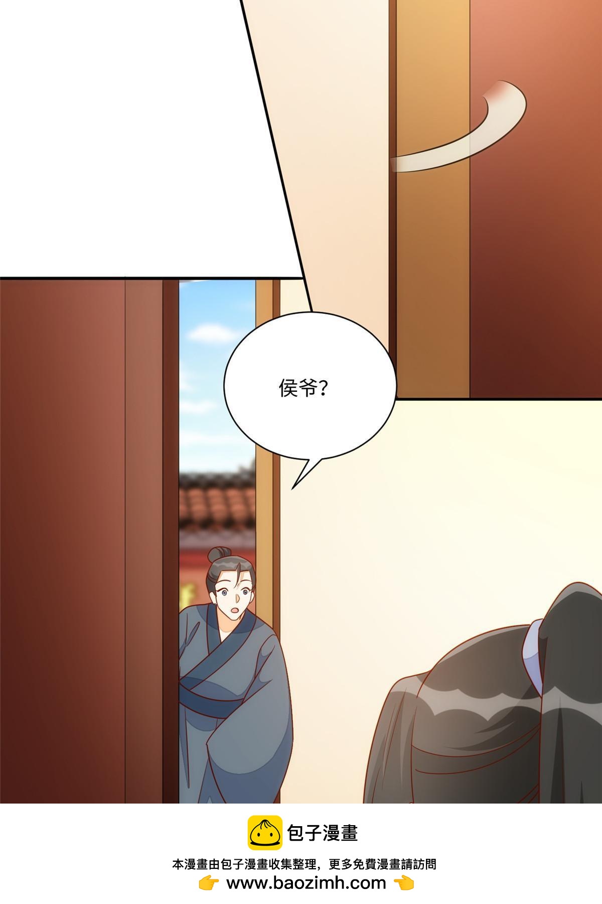 《庶女攻略（《锦心似玉》漫画版）》第一百零一话 第50页