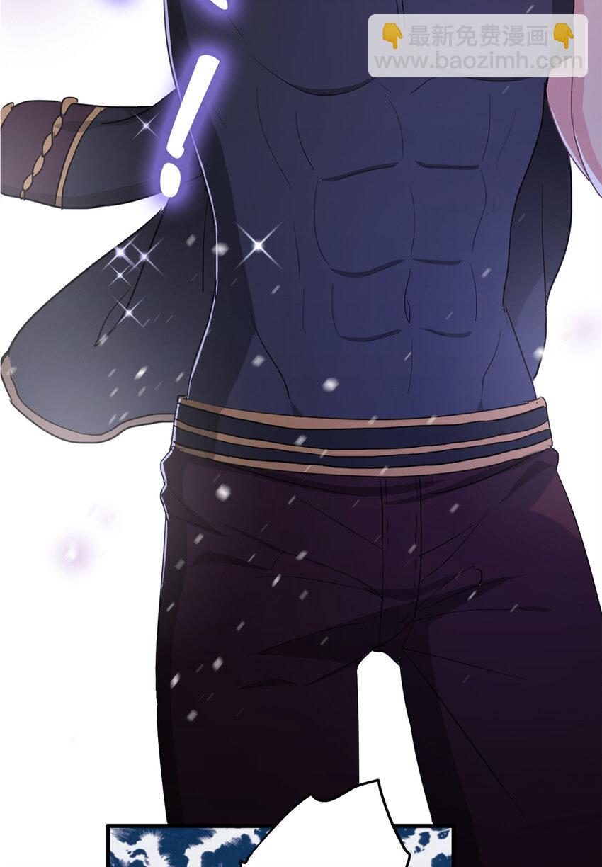 《练习生从徒手噼砖开始》预告2 预告2 第13页