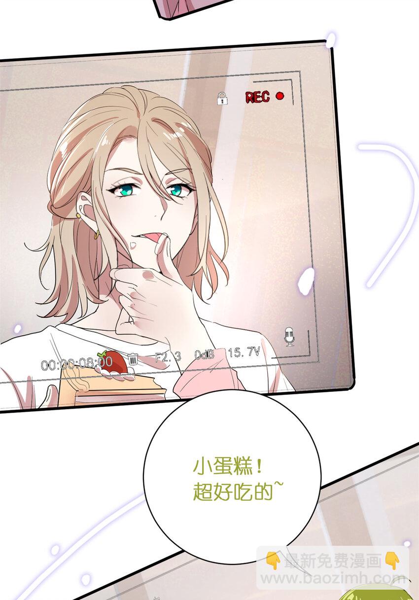《练习生从徒手噼砖开始》预告2 预告2 第19页