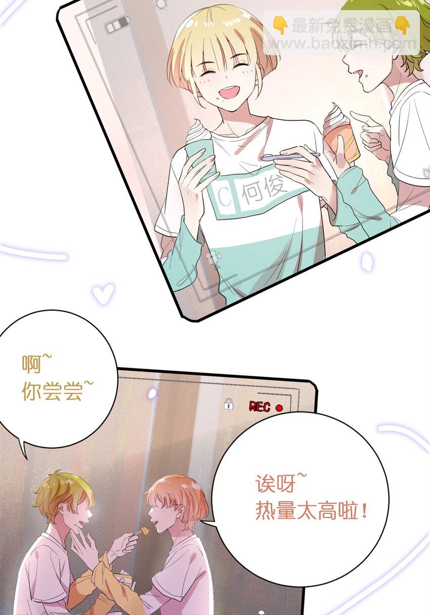 《练习生从徒手噼砖开始》预告2 预告2 第20页